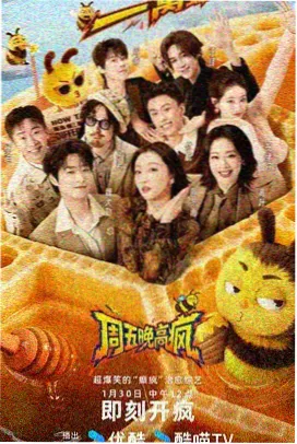 麦田开唱吧 综艺节目免费看