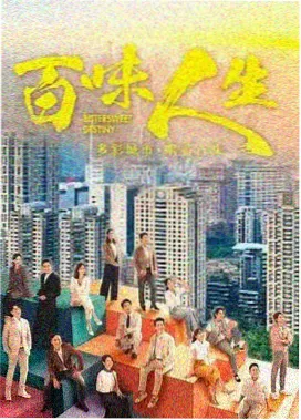 长夜灯火 热门电视剧全集在线观看