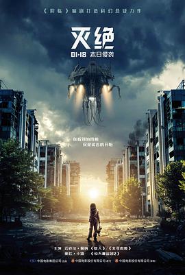 镜中回声 惊悚电影在线观看推荐